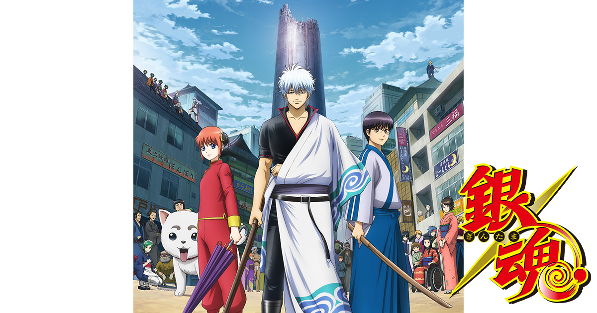 神回が多いアニメ『銀魂』で特に爆笑必至の面白い回トップ3を徹底解説！